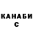 Canna-Cookies конопля Irina Mox