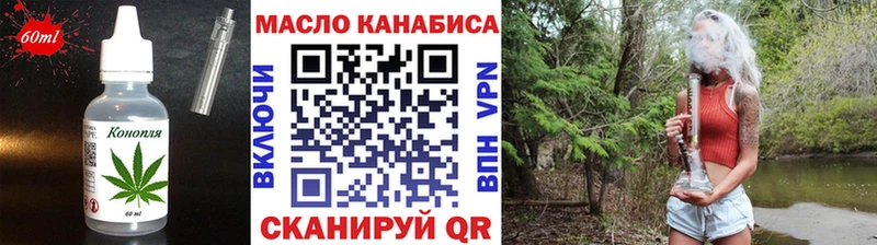 купить наркотик  Алейск  Cannafood марихуана 