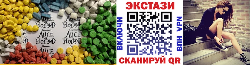 Ecstasy Philipp Plein  купить наркотик  Алейск 