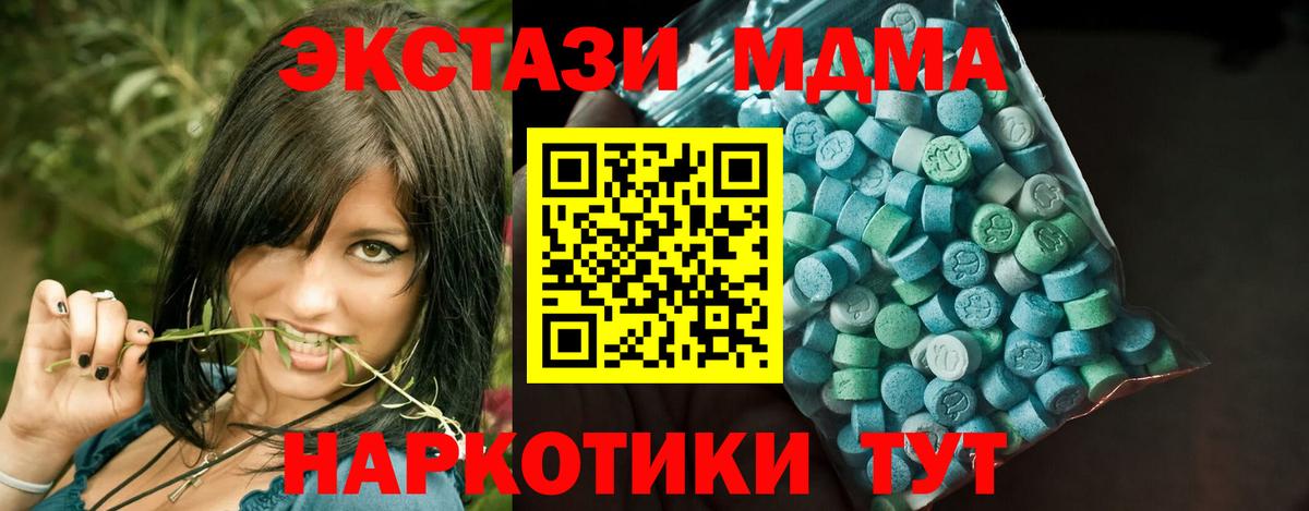 OMG ТОР  Вход с VPN  Алейск  ЭКСТАЗИ  ЭКСТАЗИ VHQ  ЭКСТАЗИ Punisher 