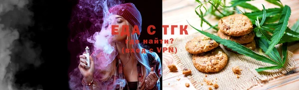 МДМА Абаза