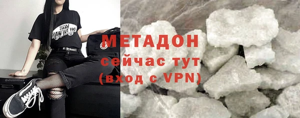 мяу мяу мука Ростов