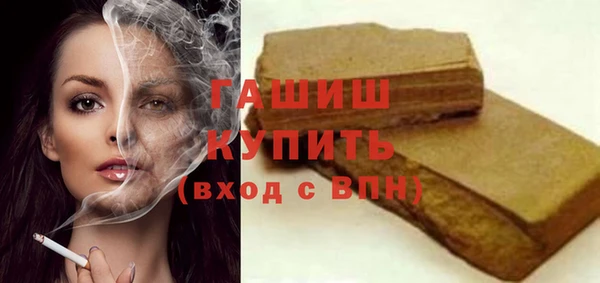 дживик Абдулино
