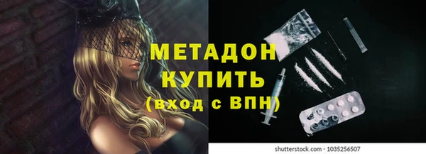 МДМА Абаза
