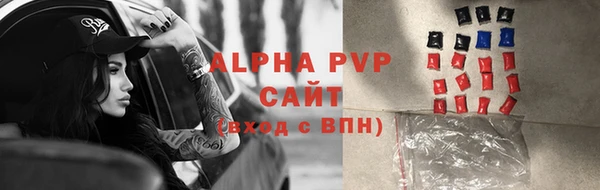МДМА Абаза