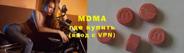 МДМА Абаза