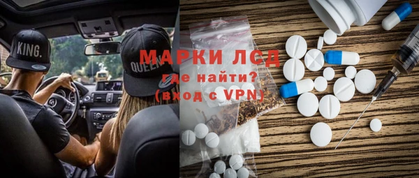мефедрон мука Рославль