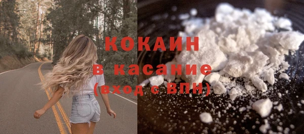 МДМА Абаза