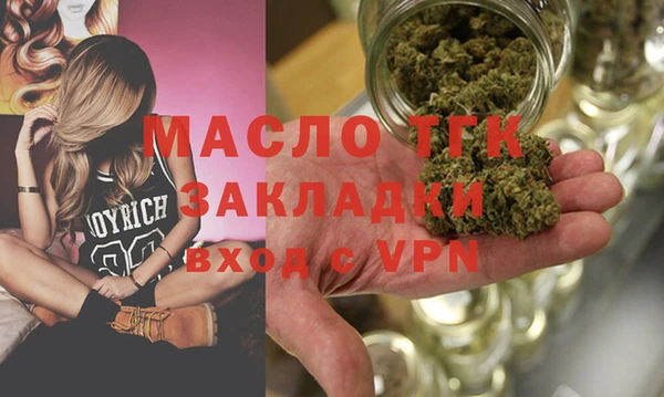 МДМА Абаза
