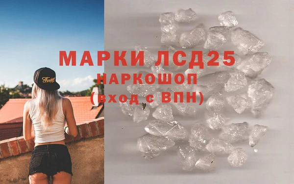 МДМА Абаза