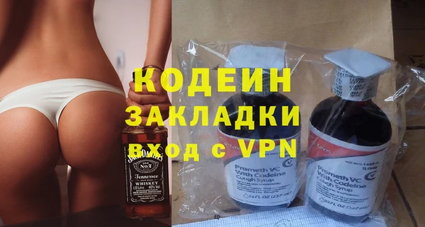 мефедрон мука Рославль