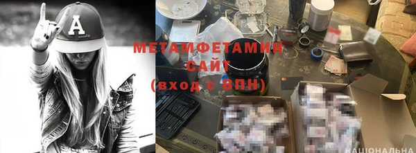 мяу мяу мука Ростов