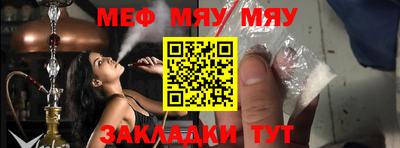 МДМА Азнакаево