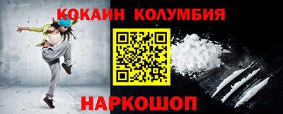 соль ск Абинск