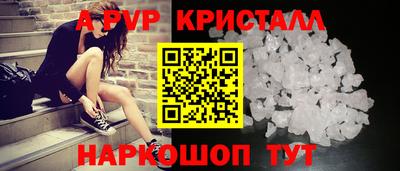 ешки Абакан
