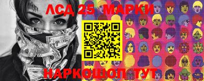 соль ск Абинск