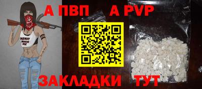ешки Абакан