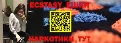соль ск Абинск