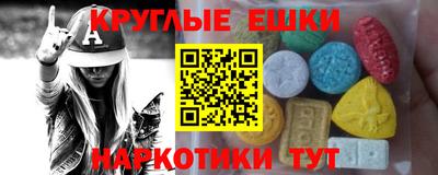 соль ск Абинск