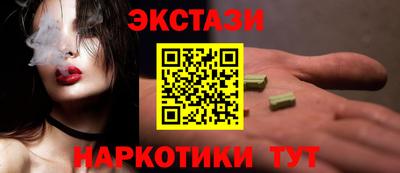 МДМА Азнакаево