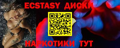 соль ск Абинск