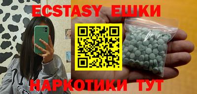 ешки Абакан