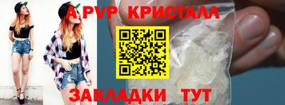 соль ск Абинск