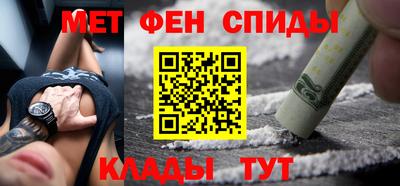 МДМА Азнакаево