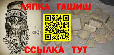 apvp Чебаркуль