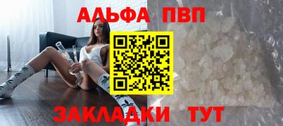 соль ск Абинск