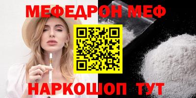 соль ск Абинск