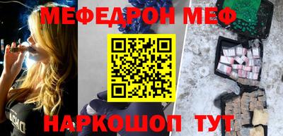 соль ск Абинск