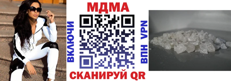 MDMA молли  где купить наркоту  Алейск 