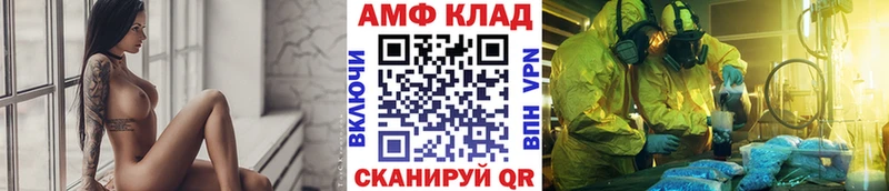 Первитин витя где можно купить наркотик Алейск
