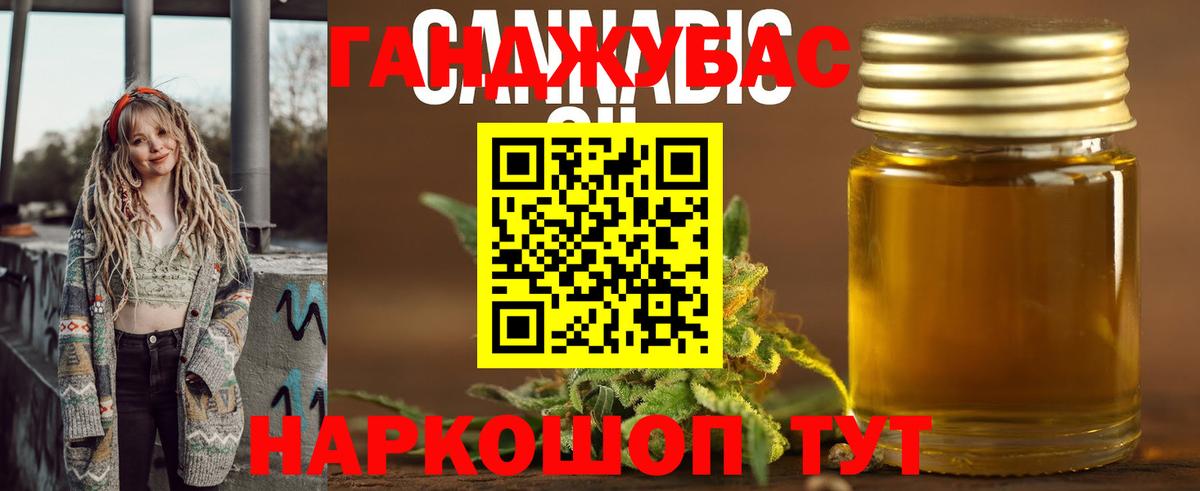 Бошки марихуана THC 21% Алейск